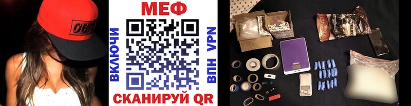 Где можно купить наркотики Слободской ГАШИШ APVP Метадон Марихуана Меф мяу мяу