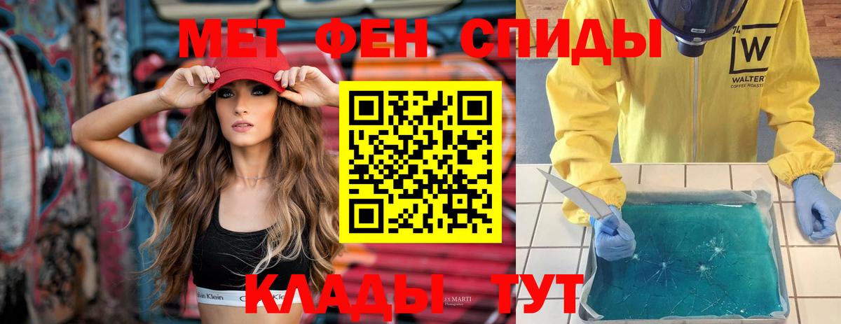 Amphetamine  Вход с VPN  Слободской  АМФ 97%  АМФ 