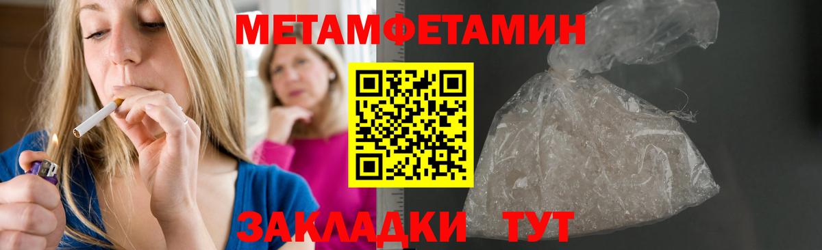Амфетамин 98% Слободской