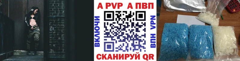 Alpha PVP мука Слободской