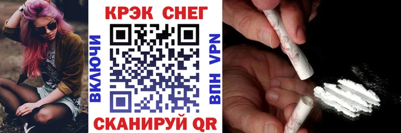 блэк спрут как зайти где купить наркотик Слободской Cocaine FishScale