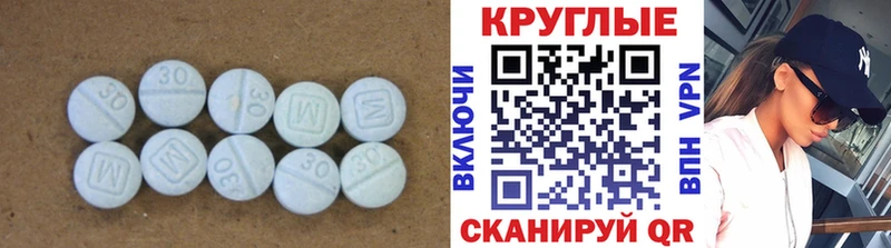 MEGA вход  Слободской  Ecstasy Philipp Plein  купить наркотик 