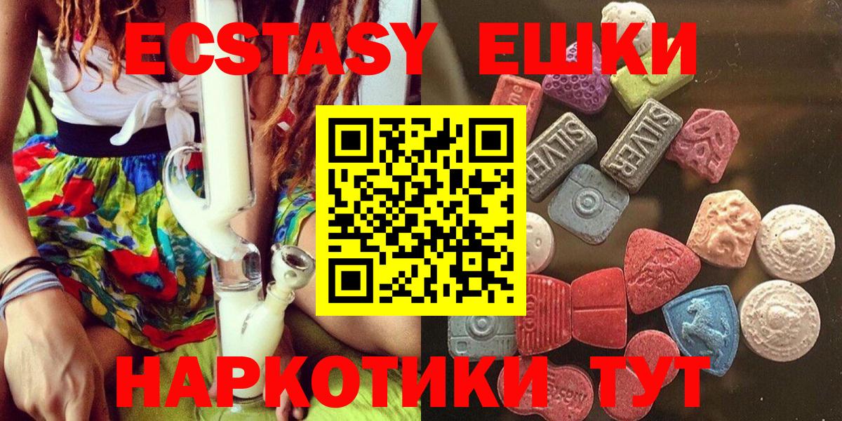 Слободской  ОМГ ОМГ ТОР  Ecstasy  Вход с VPN  мориарти официальный сайт  Ecstasy louis Vuitton  Ecstasy диски 