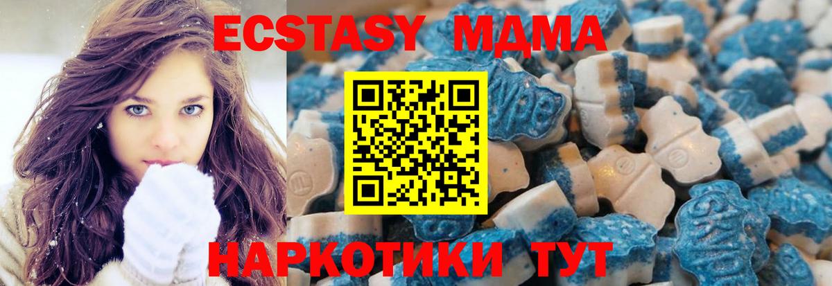 Ecstasy 99% Слободской