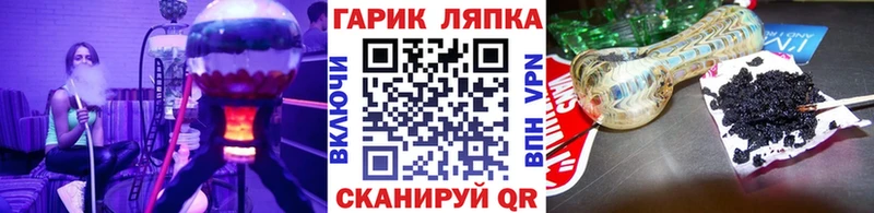 дарнет шоп  Слободской  Гашиш hashish 