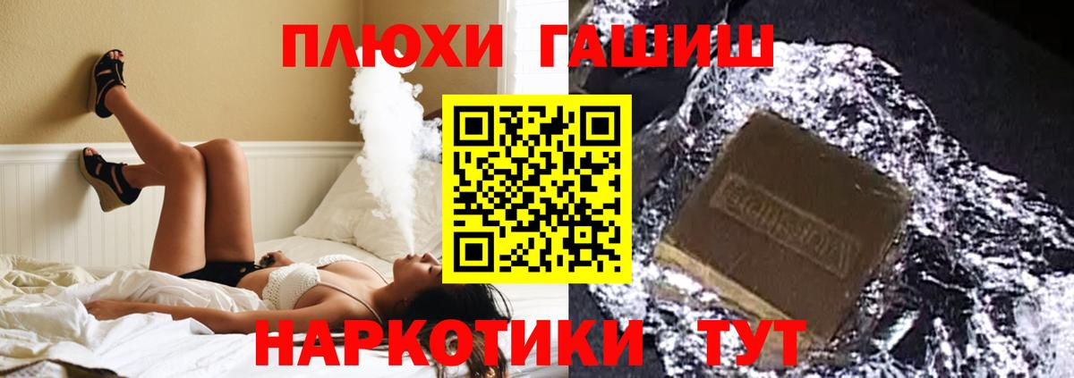 ГАШИШ  Вход с VPN  Слободской  ГАШИШ hashish  ГАШИШ Cannabis 