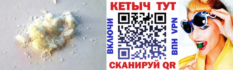 цены наркотик  Слободской  КЕТАМИН ketamine 