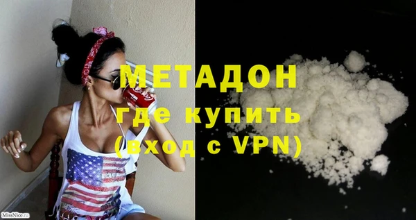 марихуана Покачи