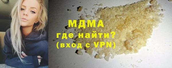марихуана Покачи