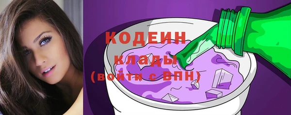 кокаин VHQ Пестово