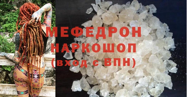 mix Покровск
