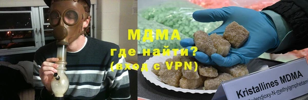 mix Покровск