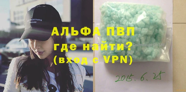марихуана Покачи