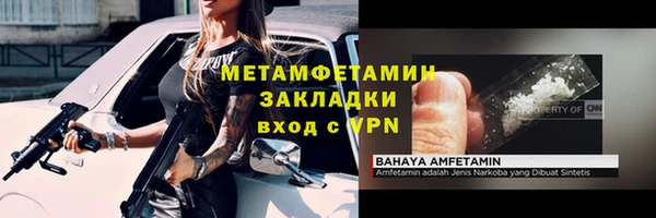 тгк Пересвет