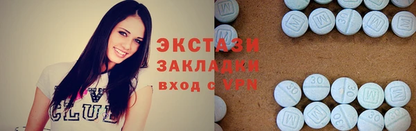 марихуана Покачи