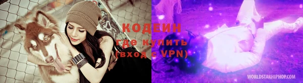 кокаин VHQ Пестово