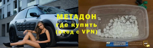 стафф Заводоуковск