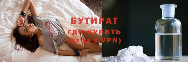 кокаин VHQ Пестово