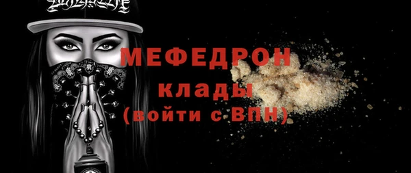 mdma Покров
