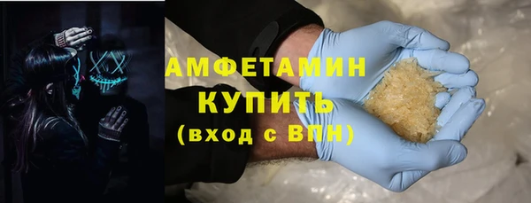 кокаин VHQ Пестово