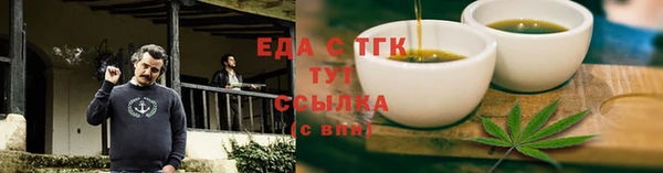 кокаин VHQ Пестово