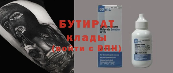 кокаин VHQ Пестово