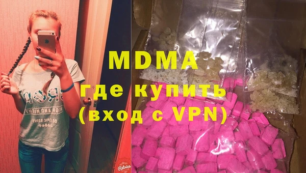 кокаин VHQ Пестово