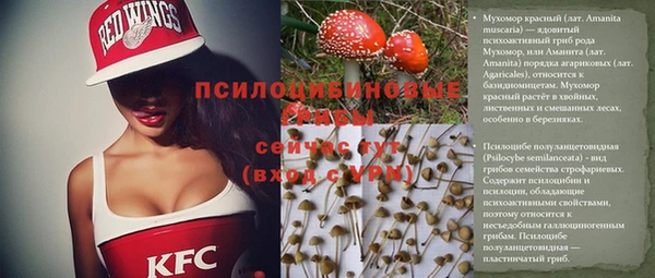 кокаин VHQ Пестово