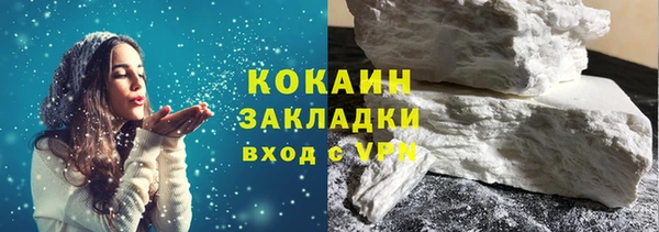 прущий лед Переславль-Залесский