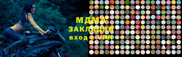 прущий лед Переславль-Залесский