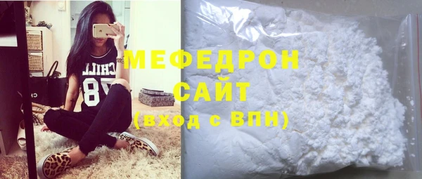 кокаин VHQ Пестово
