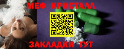 молекула духа Ирбит