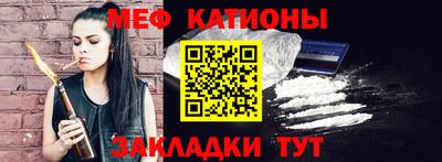 молекула духа Ирбит