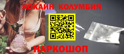 молекула духа Ирбит