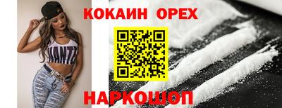 молекула духа Ирбит