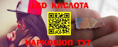 тгк Изобильный