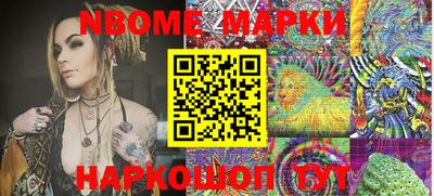 молекула духа Ирбит