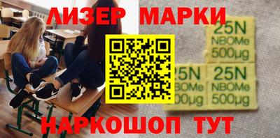 молекула духа Ирбит