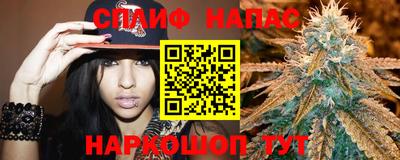 молекула духа Ирбит