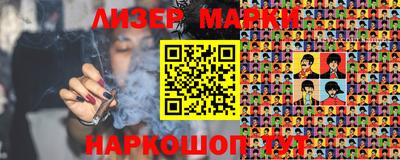 apvp Кингисепп