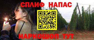 молекула духа Ирбит
