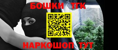 тгк Изобильный