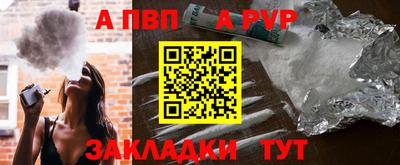 тгк Изобильный