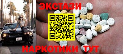 тгк Изобильный