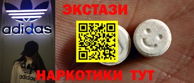 МДПВ Ипатово