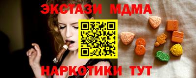 молекула духа Ирбит