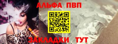 молекула духа Ирбит