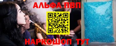 молекула духа Ирбит