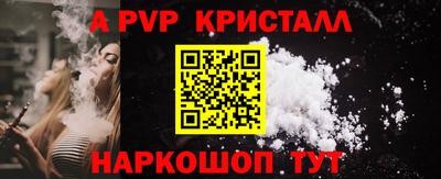 молекула духа Ирбит