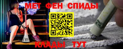 молекула духа Ирбит